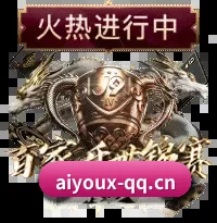 动态阵型还原